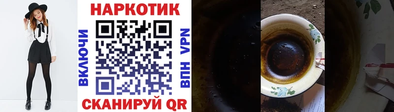 Как найти закладки Южно-Сахалинск Амфетамин Alpha-PVP Меф КОКАИН Каннабис