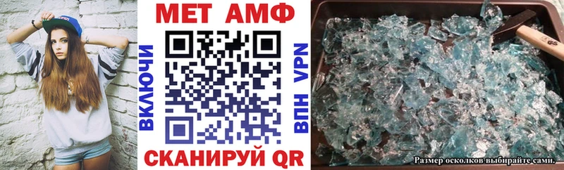 хочу наркоту  Южно-Сахалинск  АМФ Premium 