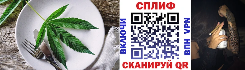 Еда ТГК конопля  Южно-Сахалинск 