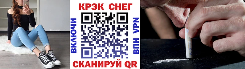 Cocaine 98% Южно-Сахалинск