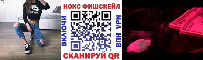 продажа наркотиков  Южно-Сахалинск  COCAIN Эквадор 