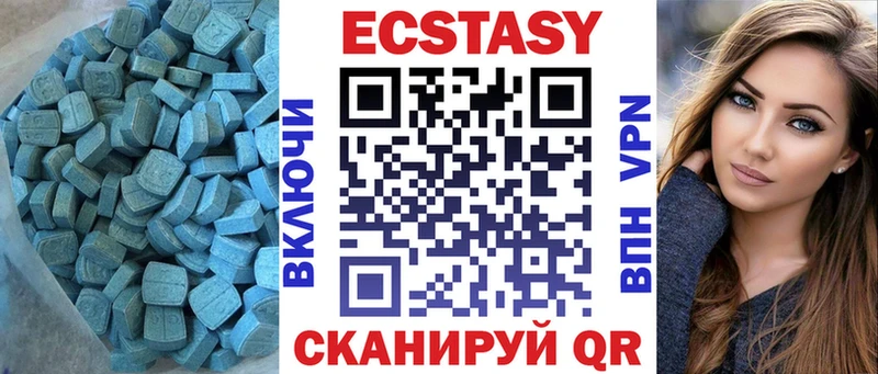 сколько стоит  Южно-Сахалинск  Ecstasy 280 MDMA 