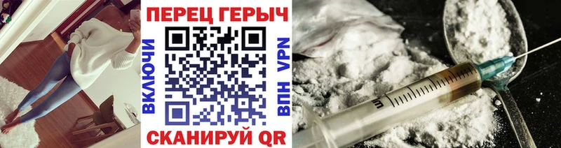 Героин белый  закладки  Южно-Сахалинск 