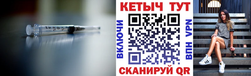 Кетамин VHQ  Южно-Сахалинск 