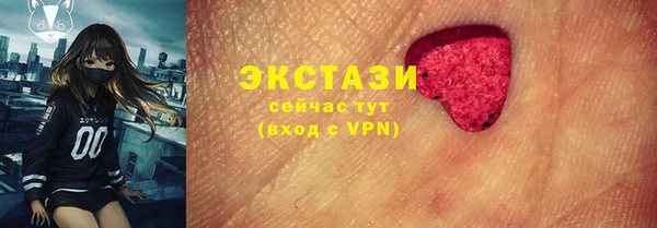 а пвп мука Бугульма