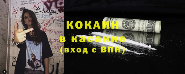 mdma Бородино