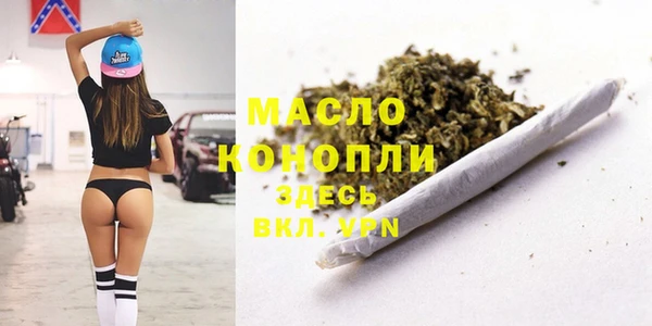 а пвп мука Бугульма