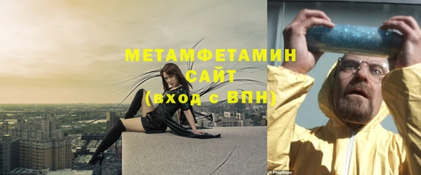 а пвп мука Бугульма