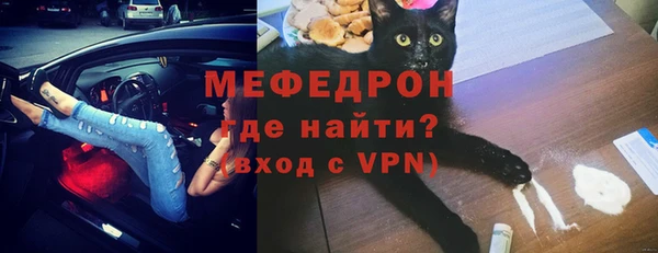 а пвп мука Бугульма