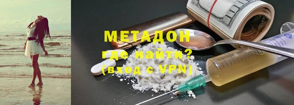 а пвп мука Бугульма