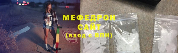 а пвп мука Бугульма