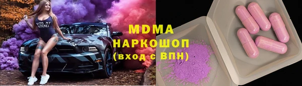 а пвп мука Бугульма