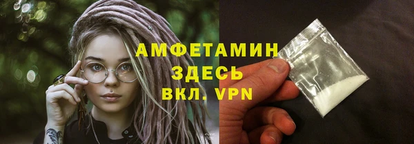а пвп мука Бугульма
