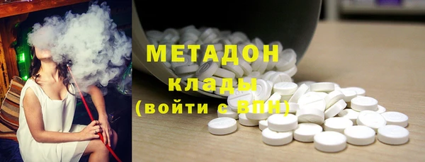 mdma Бородино