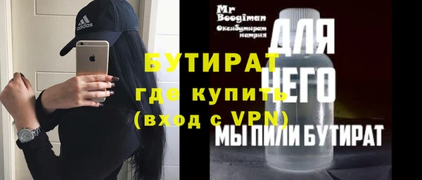 mdma Бородино