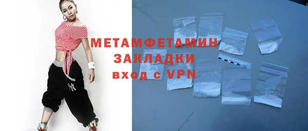 а пвп мука Бугульма