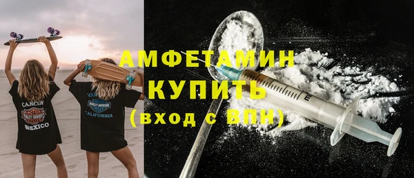 mdma Бородино