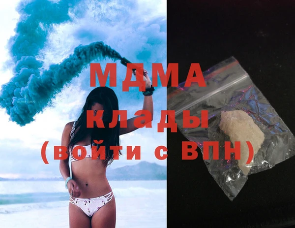 mix Бронницы