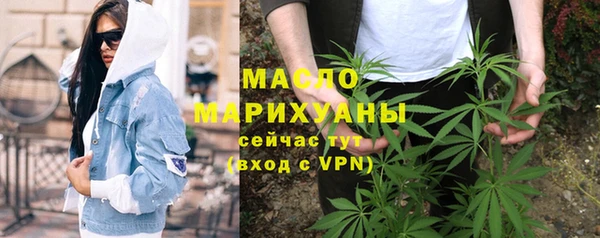 а пвп мука Бугульма