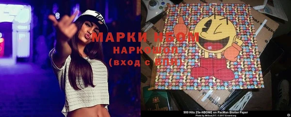 mix Бронницы
