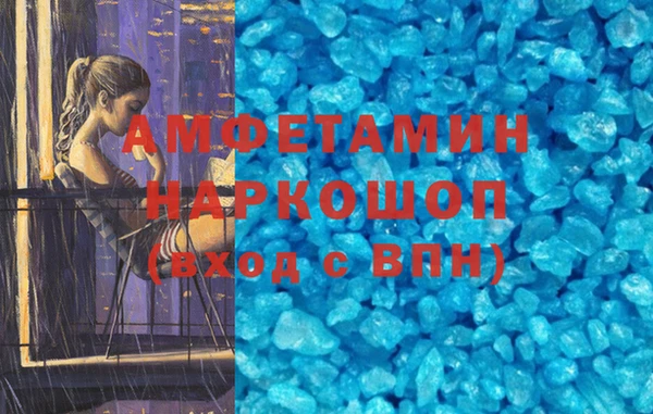 а пвп мука Бугульма