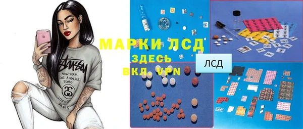 mix Бронницы