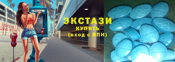 mdma Бородино