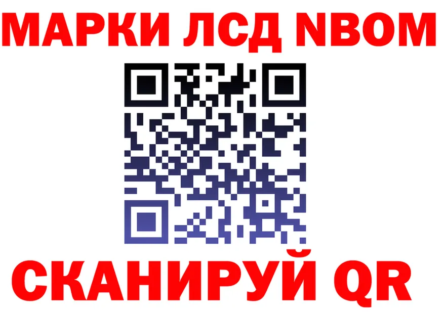 МЕФ 4 MMC ссылки площадка гидра Южно-Сахалинск