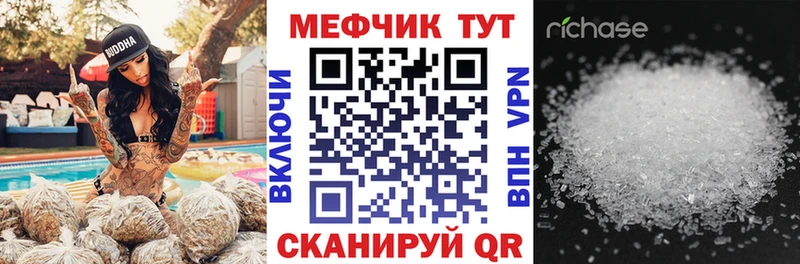 купить наркотики сайты  Южно-Сахалинск  МЯУ-МЯУ кристаллы 