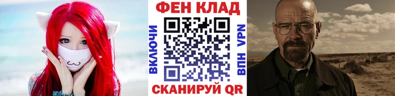 МЕТАМФЕТАМИН пудра закладка Южно-Сахалинск