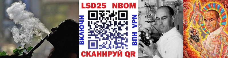 Наркотические марки 1,5мг  OMG как войти  площадка телеграм  Южно-Сахалинск 