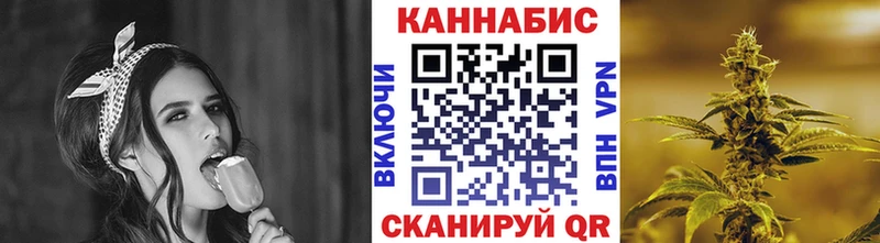 Марихуана AK-47  что такое   Южно-Сахалинск 